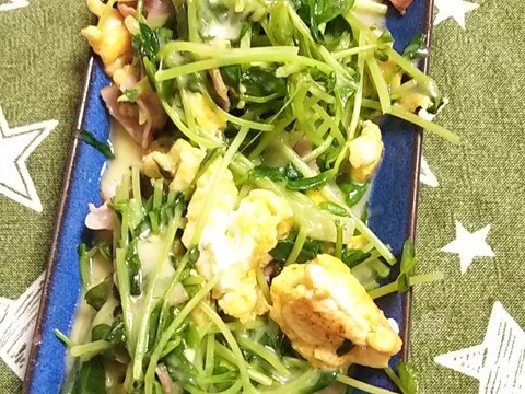 【節約レシピ】豆苗とベーコンのチーズ炒め